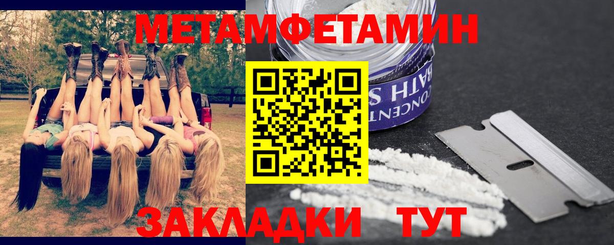Амфетамин VHQ Томск
