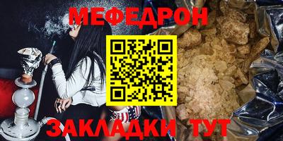 МДПВ Ликино-Дулёво