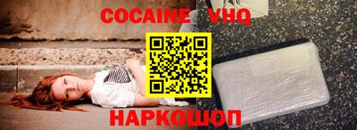 кокс Ливны