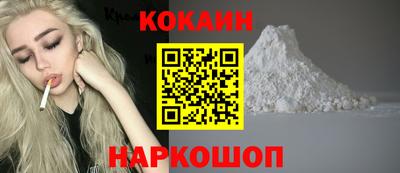 кокс Ливны