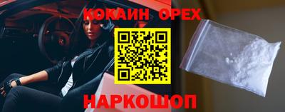 кокс Ливны