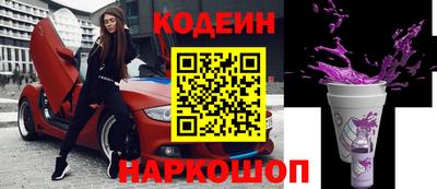 гашик Лесосибирск