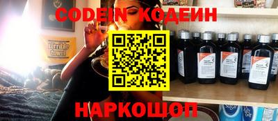 кокс Ливны