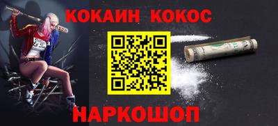 гашик Лесосибирск