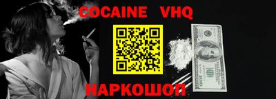 гашик Лесосибирск