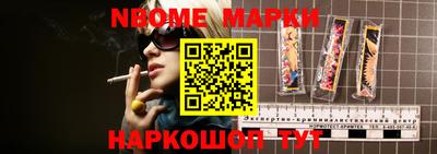 гашик Лесосибирск