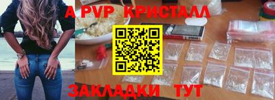 гашик Лесосибирск
