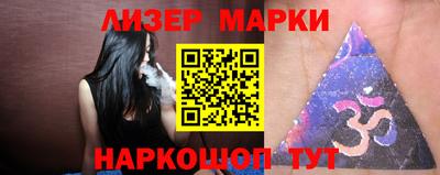 гашик Лесосибирск
