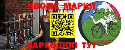 гашик Лесосибирск