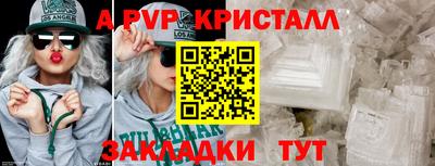 кокс Ливны