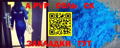 кокс Ливны