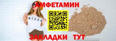 кокс Ливны
