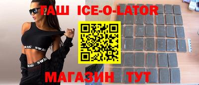 гашик Лесосибирск