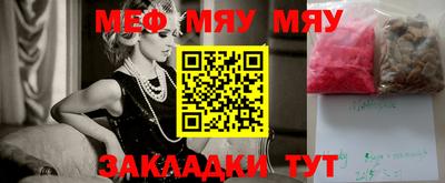 МДПВ Ликино-Дулёво