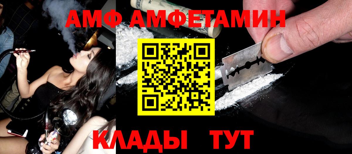 Метамфетамин пудра Томск