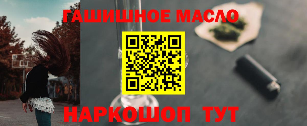 ТГК концентрат Томск